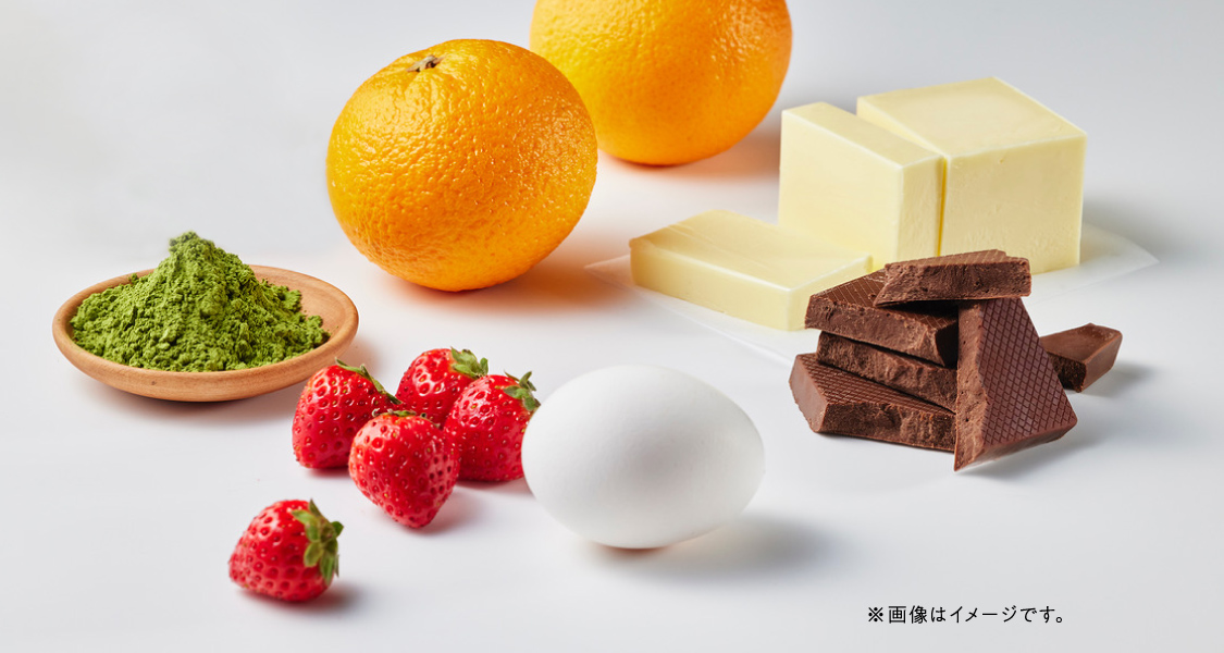 素材の味が生きる、シンプルな美味しさを。