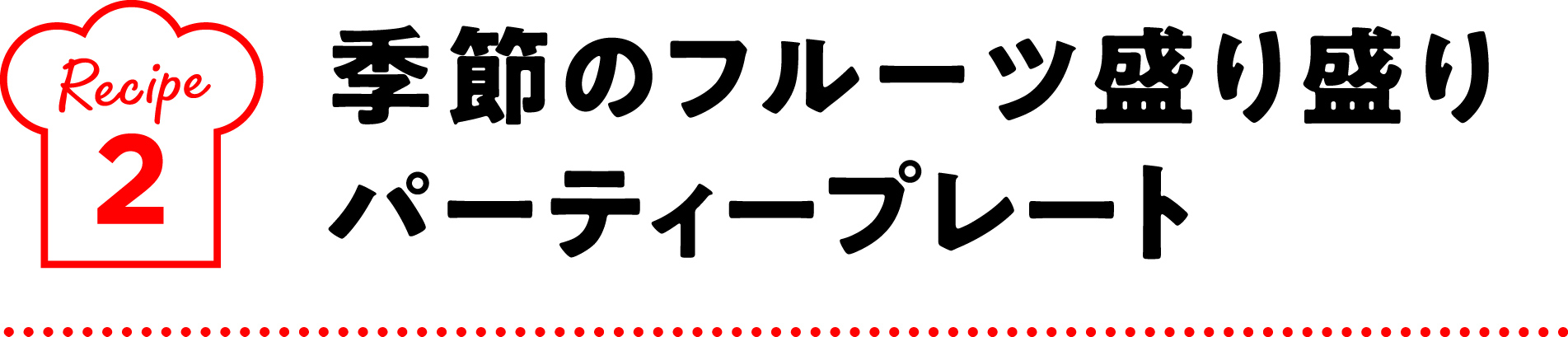 かわいく仕上げて♪デコマドレーヌ