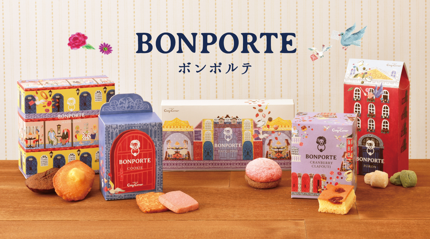 クリスマスご予約特典キャンペーン