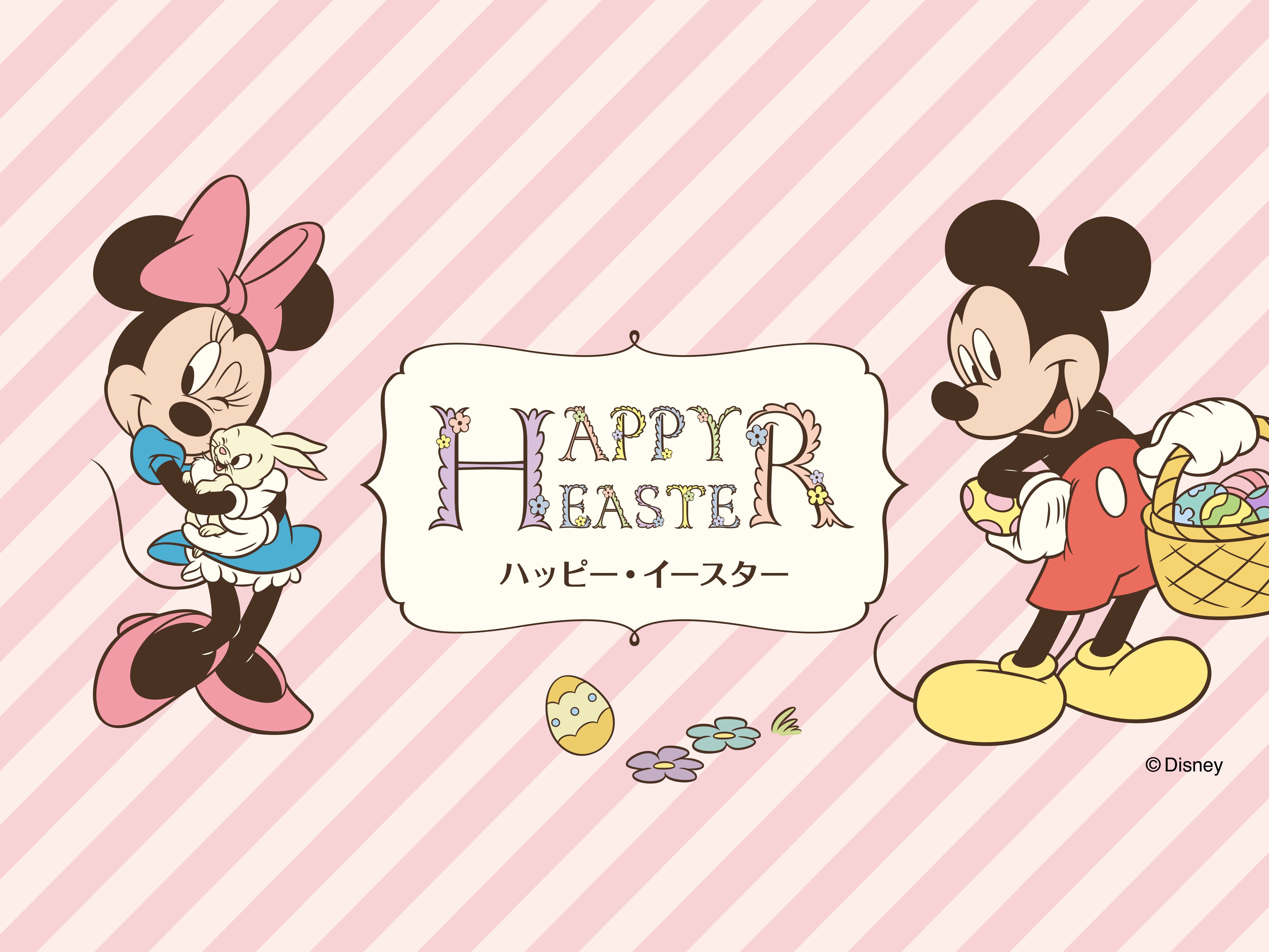 クリスマスご予約特典キャンペーン