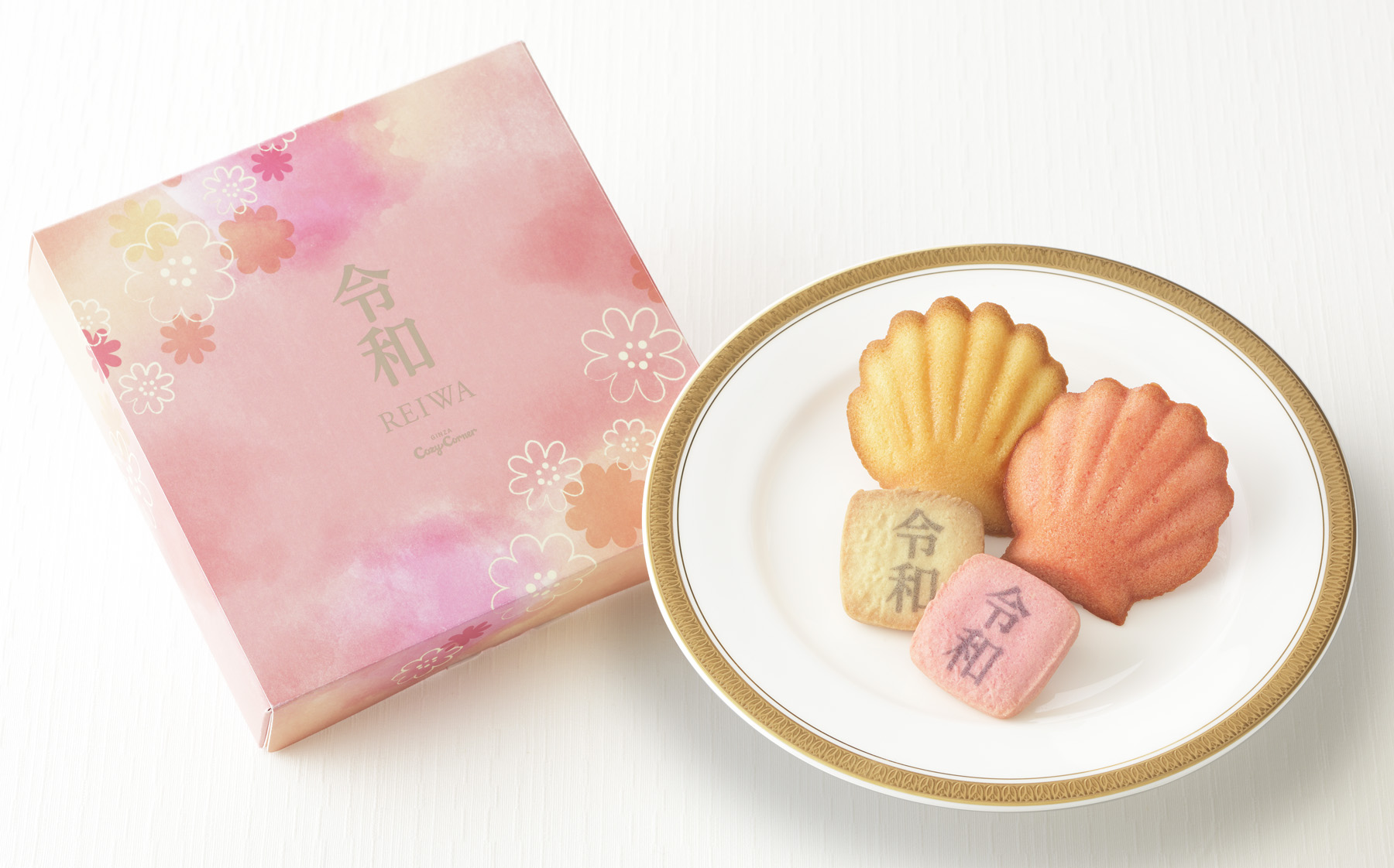 クリスマスご予約特典キャンペーン