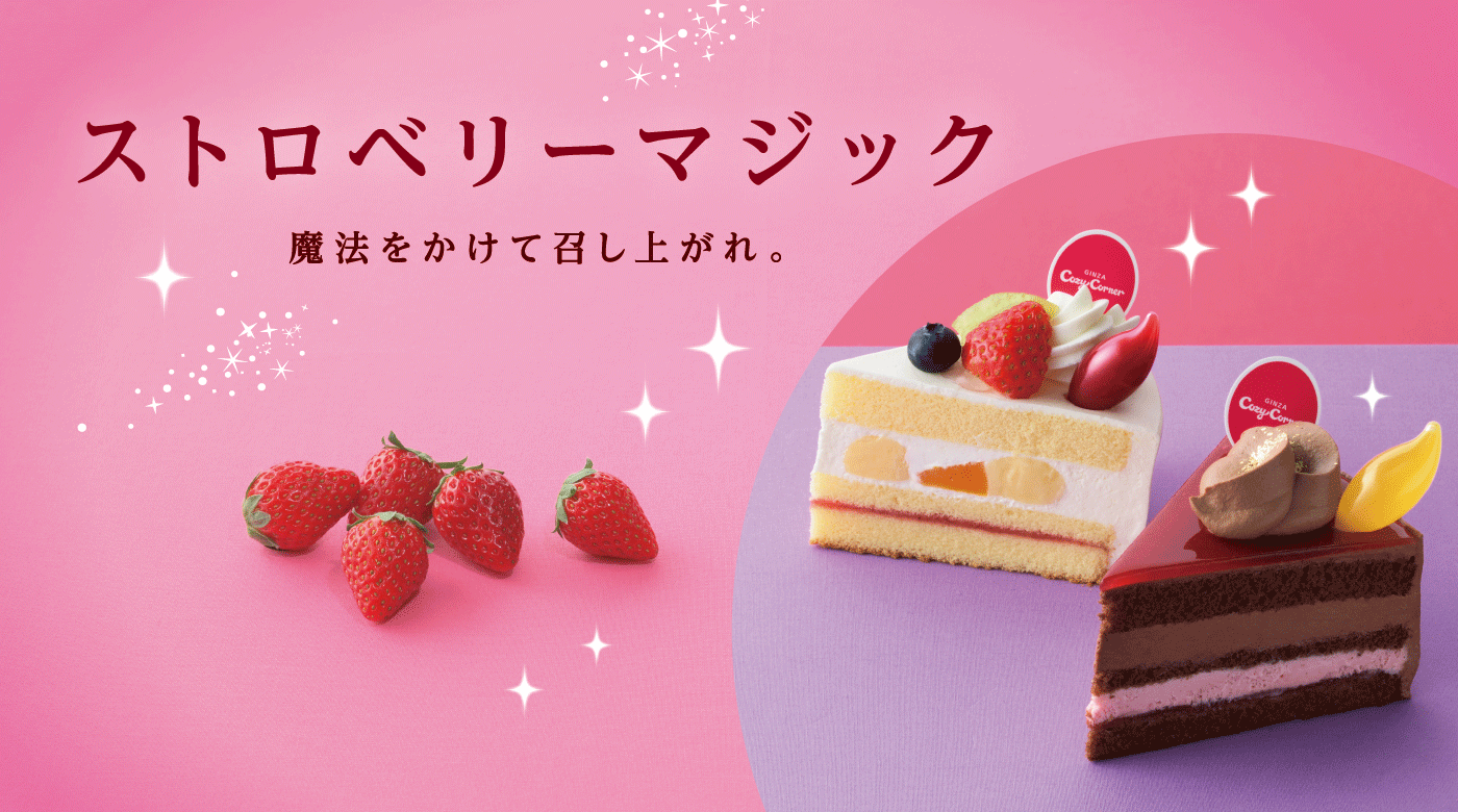 クリスマスご予約特典キャンペーン