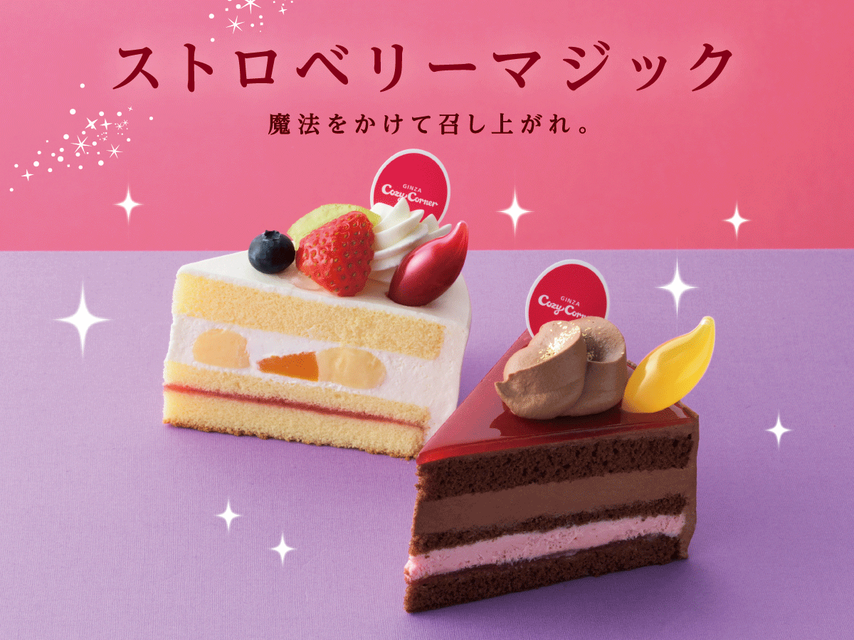 クリスマスご予約特典キャンペーン