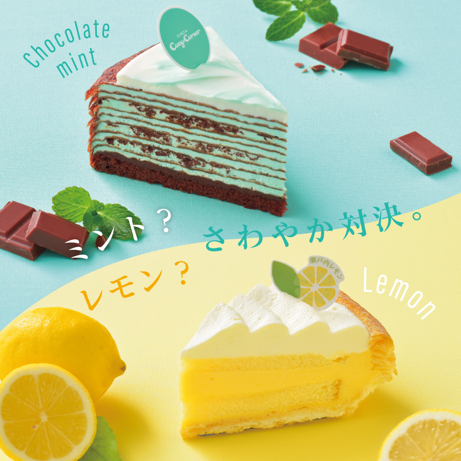 クリスマスご予約特典キャンペーン
