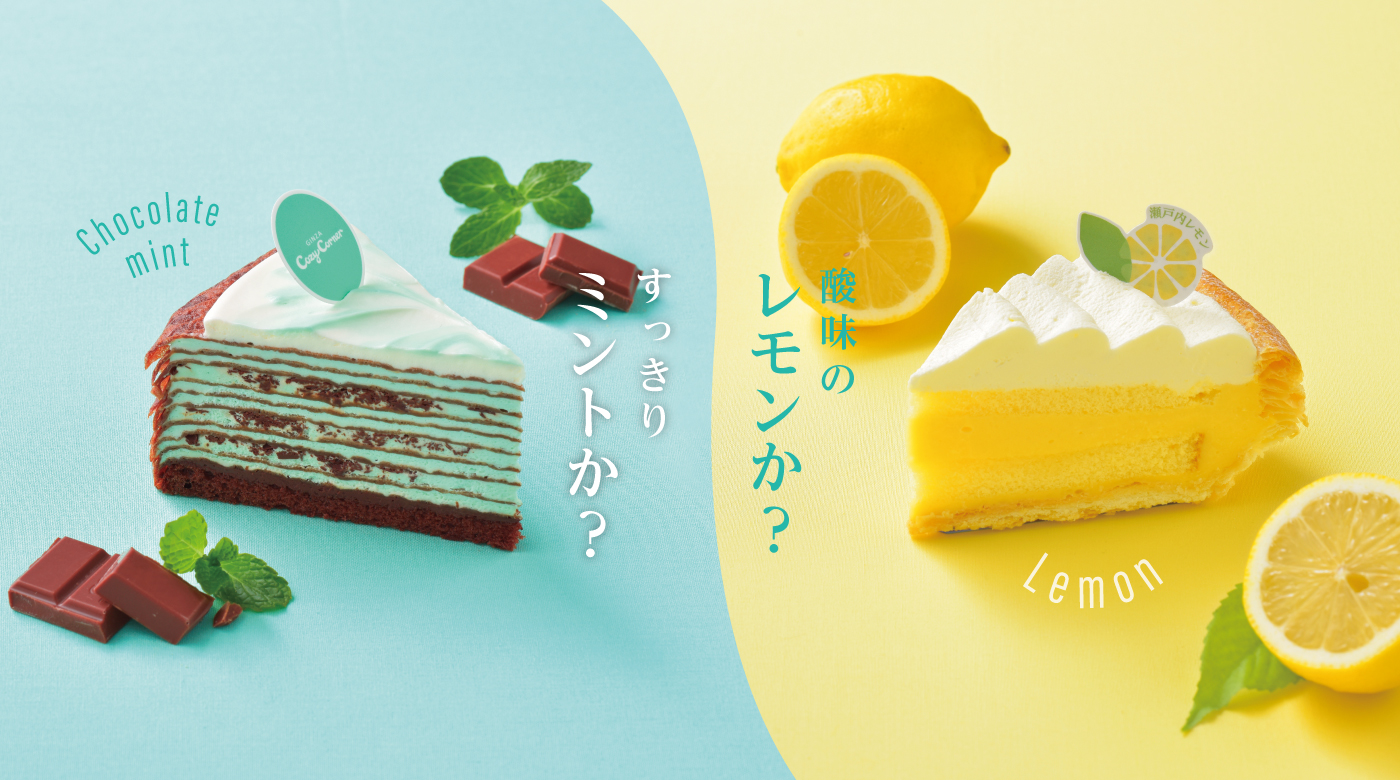 クリスマスご予約特典キャンペーン