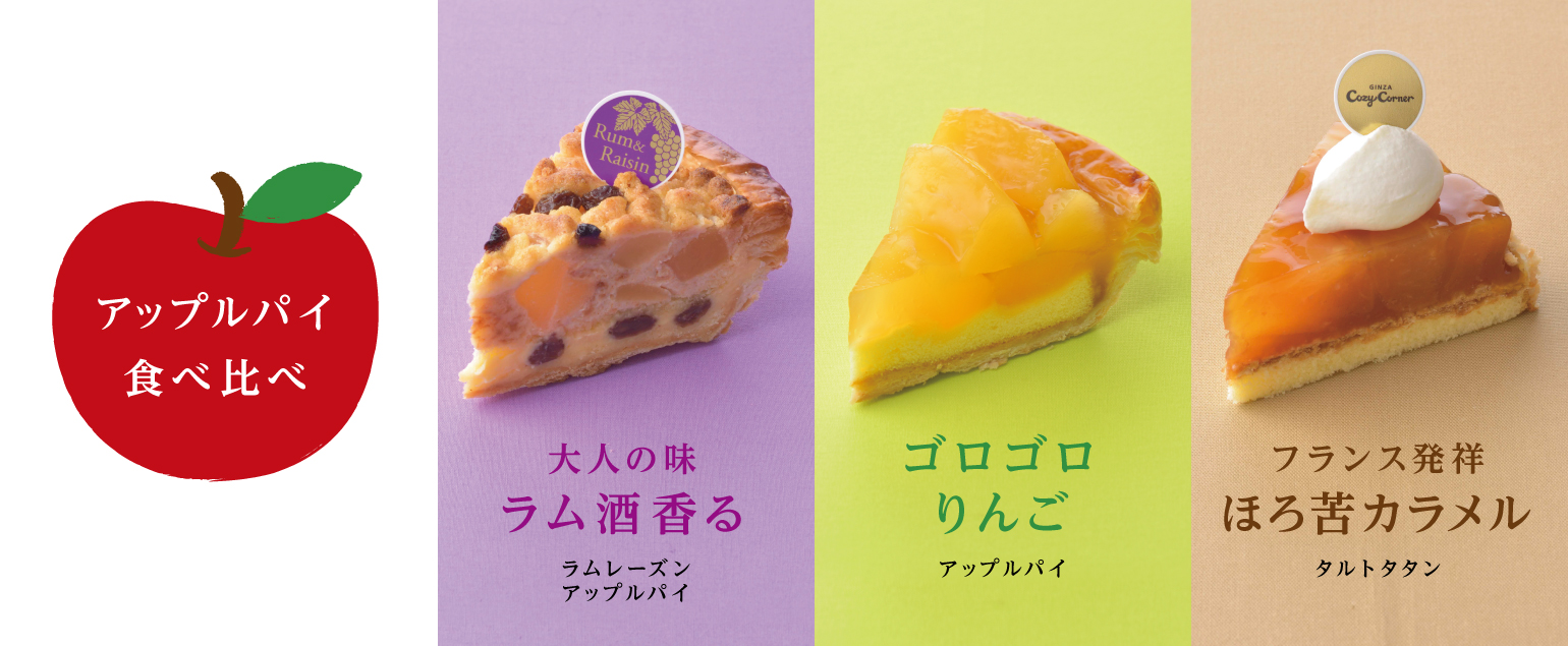 クリスマスご予約特典キャンペーン
