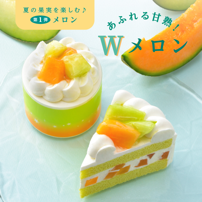 銀座コージーコーナー トップページ
