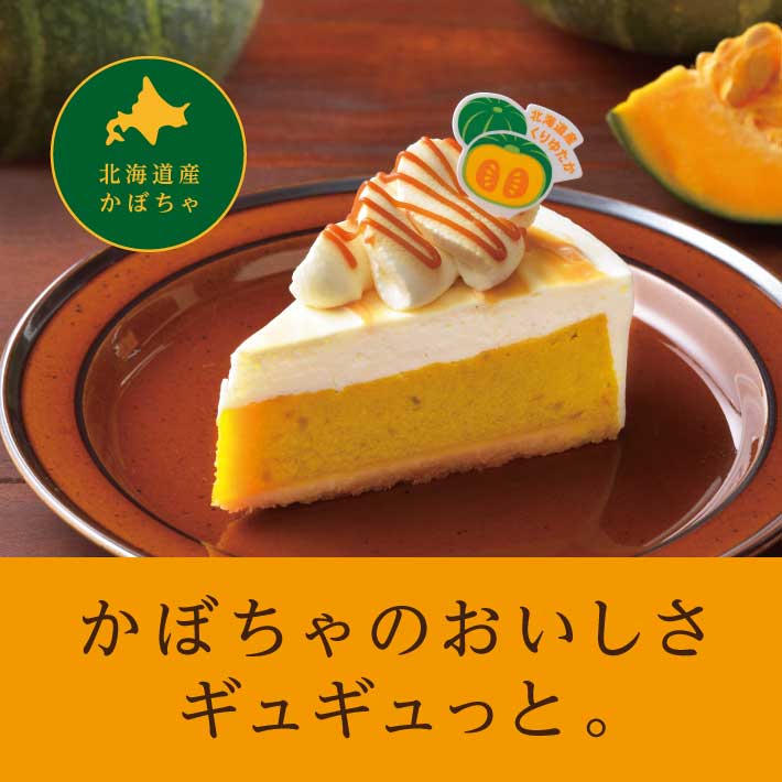 クリスマスご予約特典キャンペーン