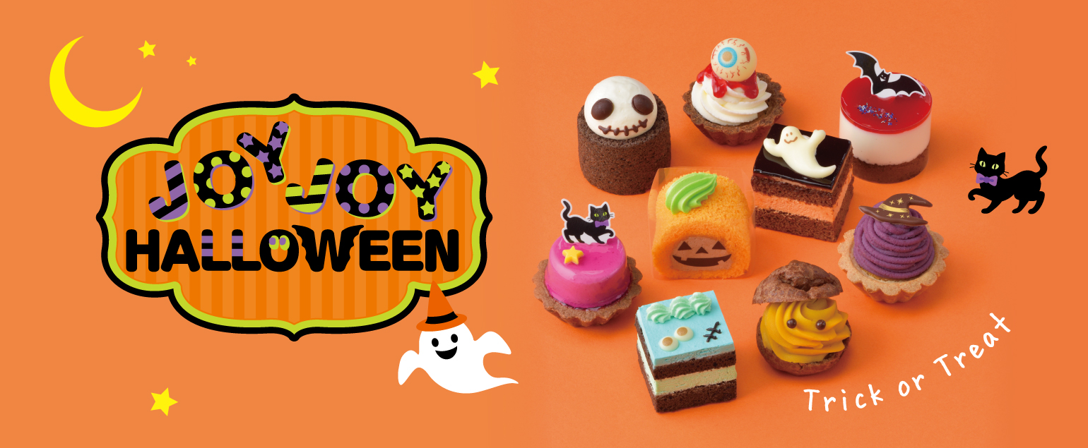 銀座コージーコーナー トップページ