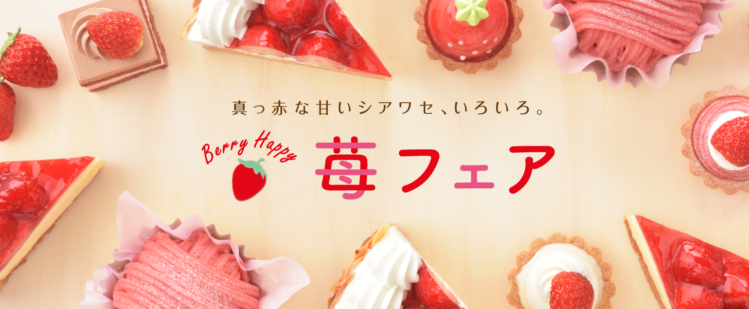 クリスマスご予約特典キャンペーン