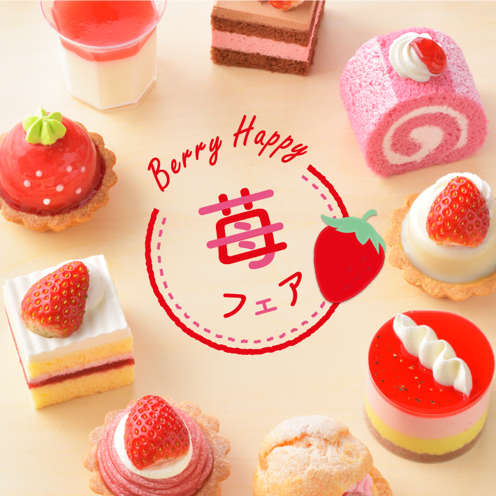 クリスマスご予約特典キャンペーン