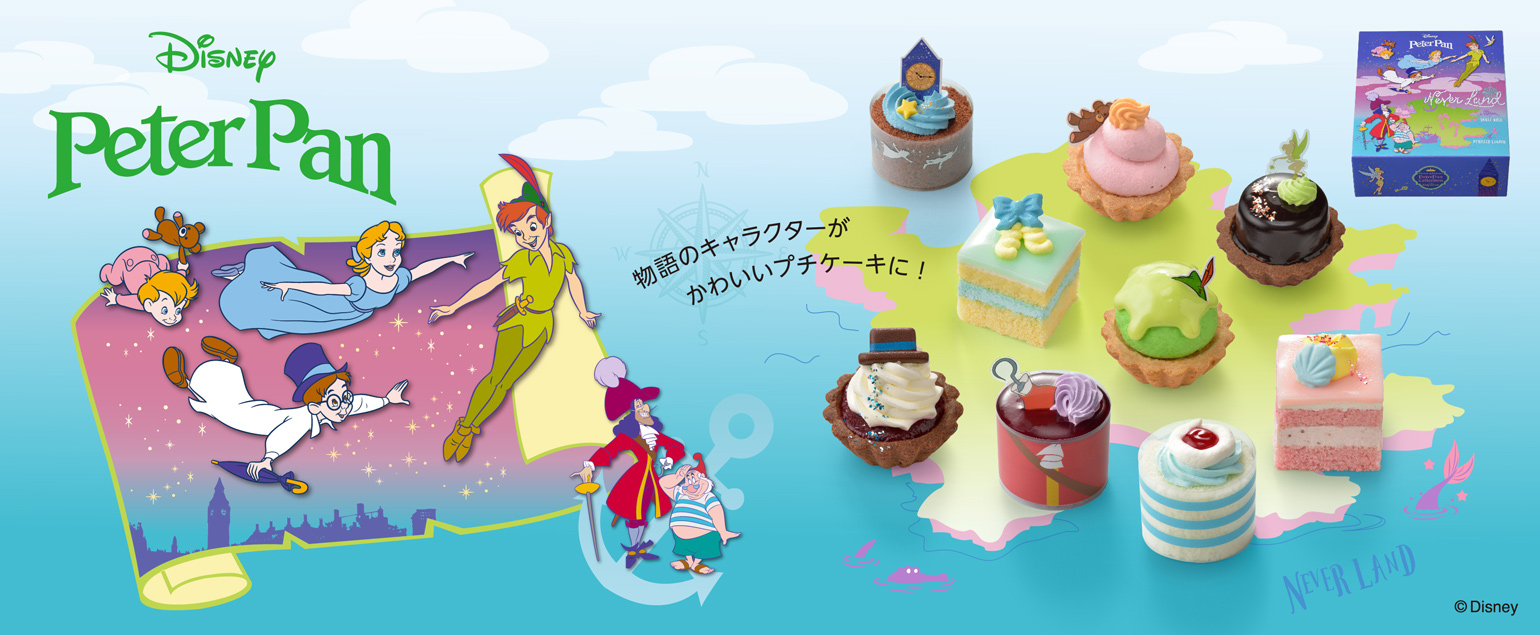 クリスマスご予約特典キャンペーン