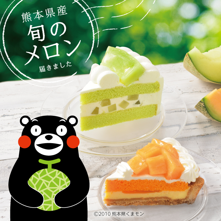 クリスマスご予約特典キャンペーン