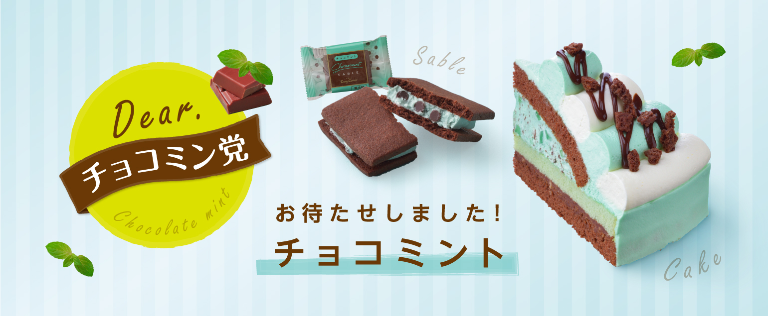 クリスマスご予約特典キャンペーン