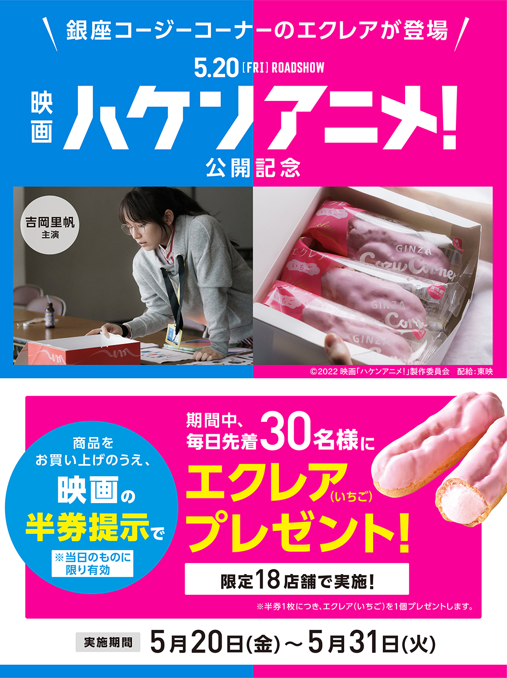 クリスマスご予約特典キャンペーン