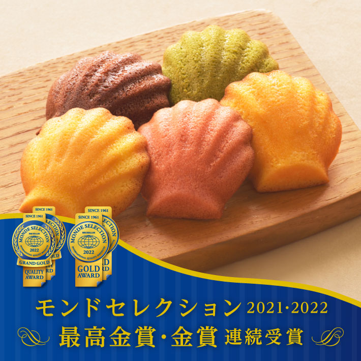 クリスマスご予約特典キャンペーン