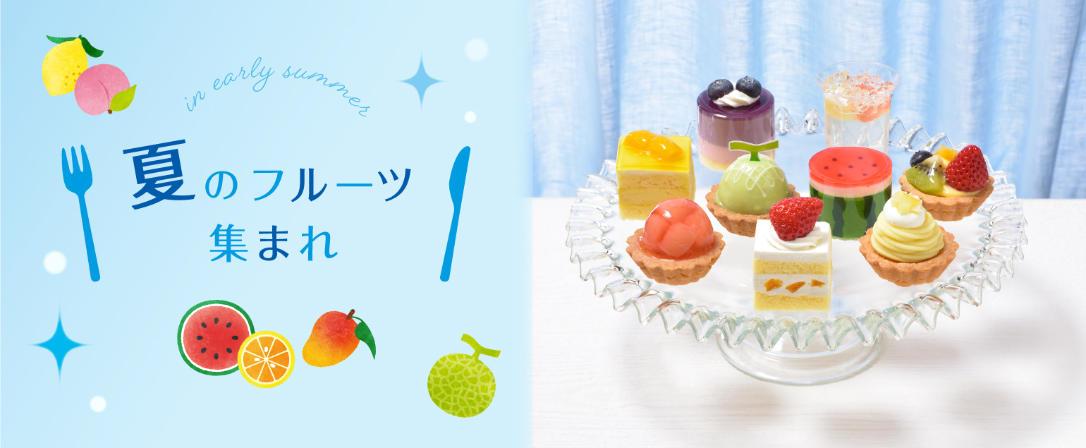 銀座コージーコーナー トップページ