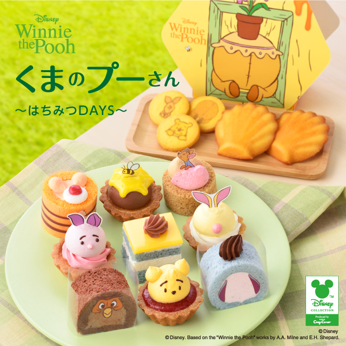 クリスマスご予約特典キャンペーン