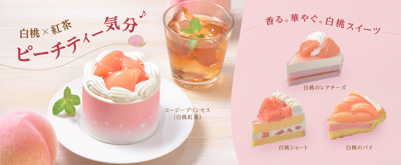クリスマスご予約特典キャンペーン