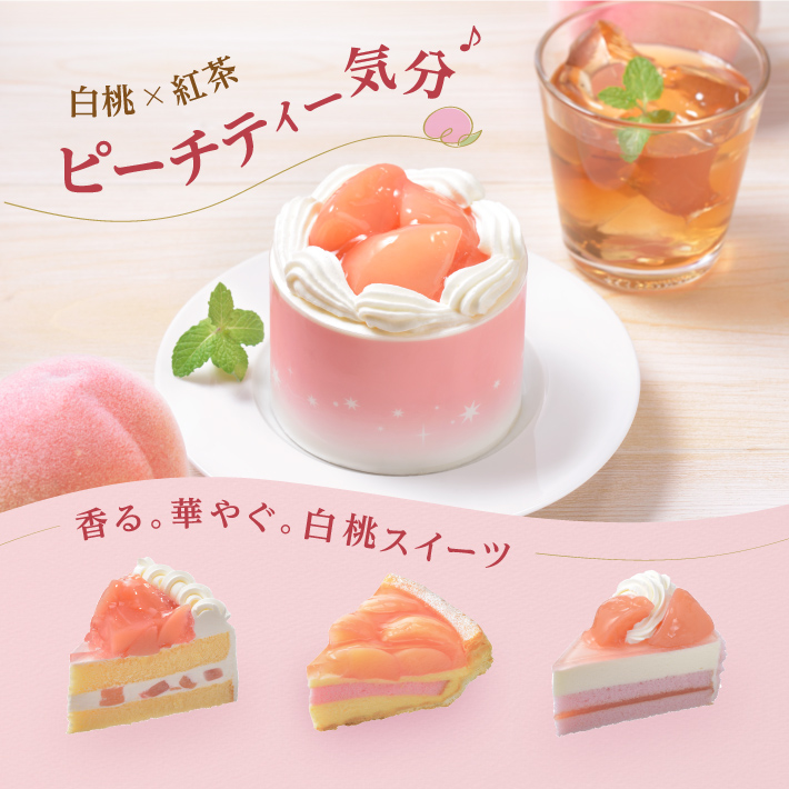 クリスマスご予約特典キャンペーン