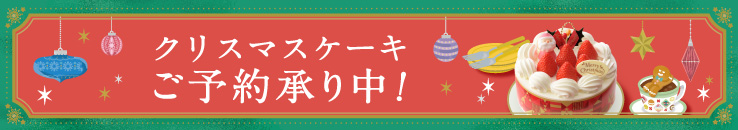 バナー