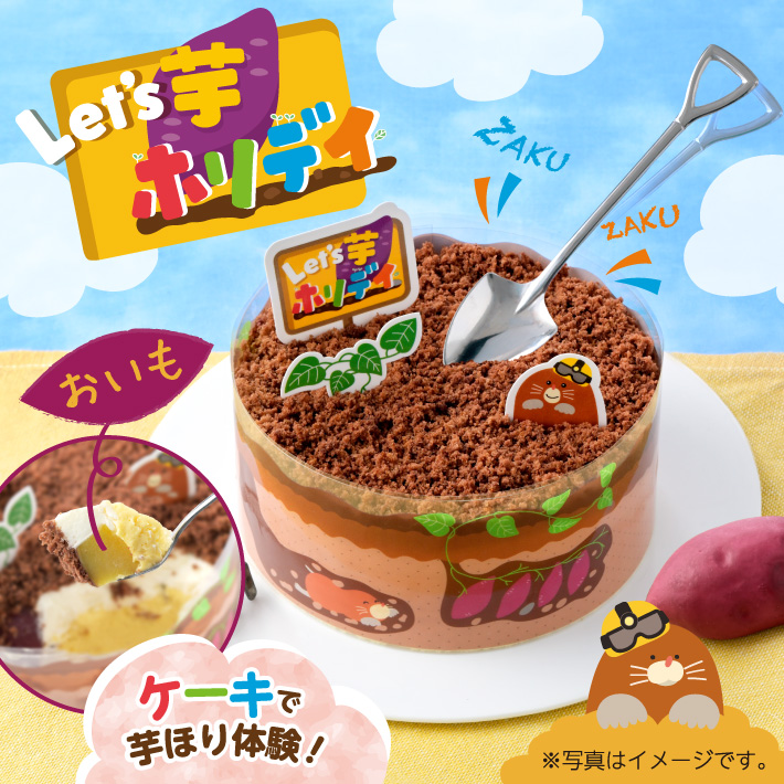 羊毛フェルト専用ページ 専用ページ お芋掘り柴犬ちゃん 羊毛フェルト