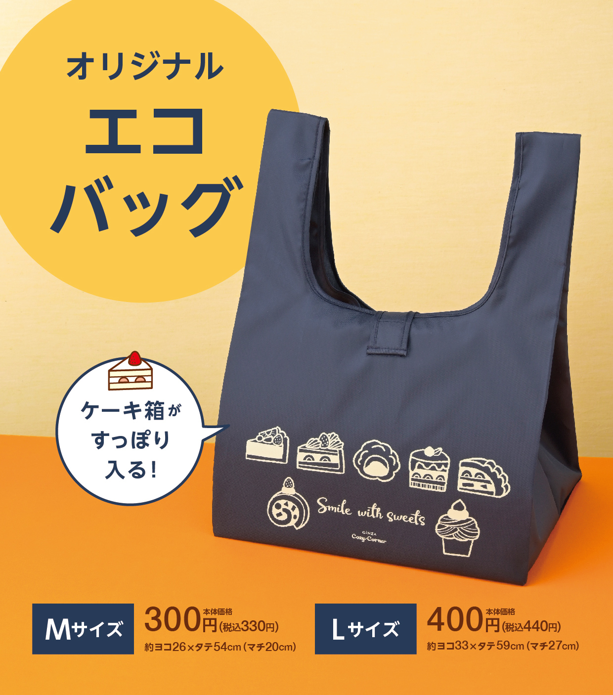 クリスマスご予約特典キャンペーン