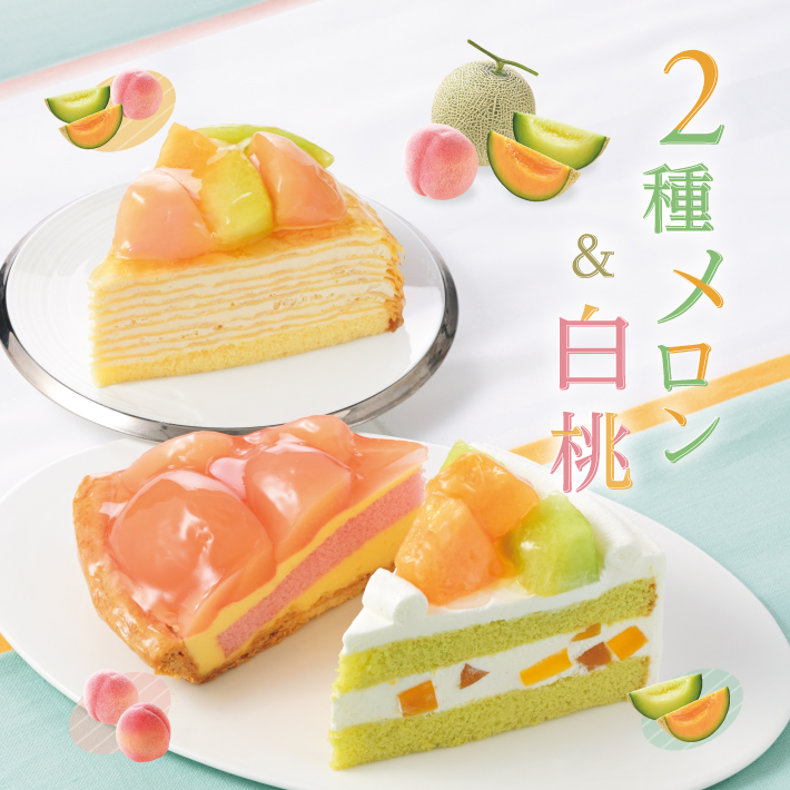 クリスマスご予約特典キャンペーン
