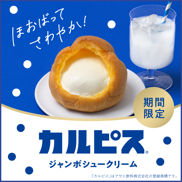 SP画像