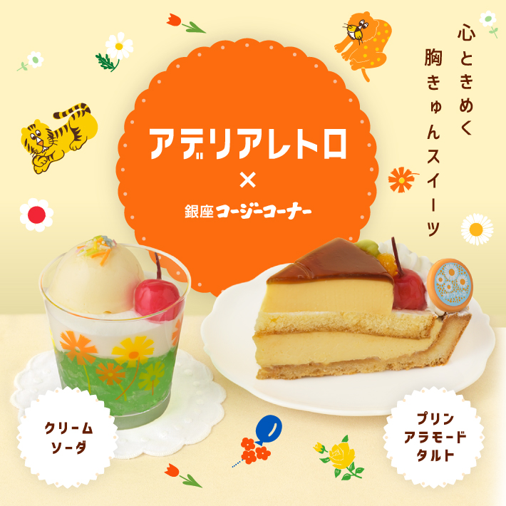 SP画像