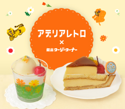 バナー画像