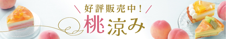 バナー