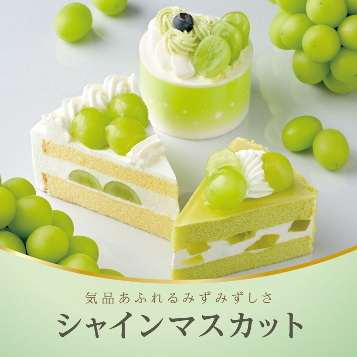 クリスマスご予約特典キャンペーン