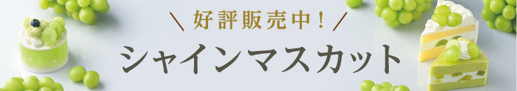 バナー