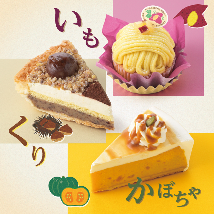 クリスマスご予約特典キャンペーン