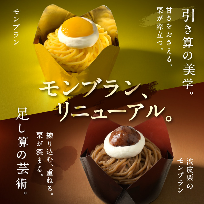 クリスマスご予約特典キャンペーン