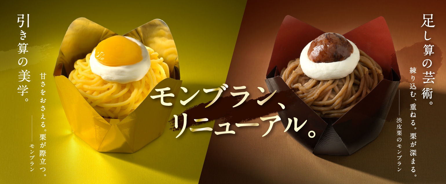 クリスマスご予約特典キャンペーン