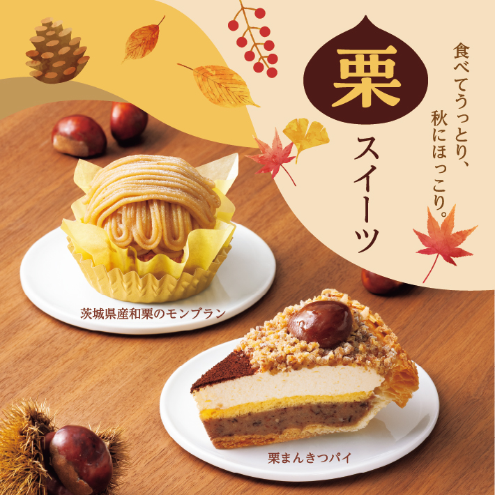 クリスマスご予約特典キャンペーン