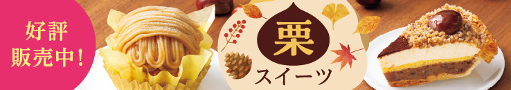 バナー