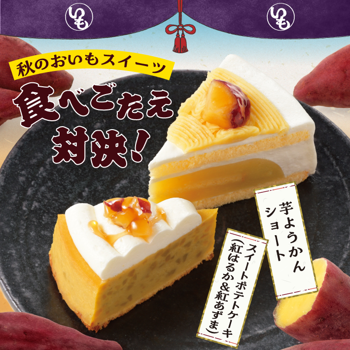 クリスマスご予約特典キャンペーン