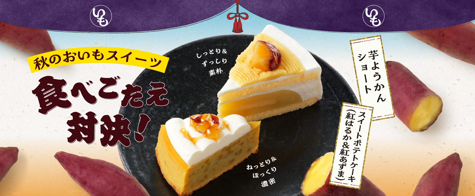 クリスマスご予約特典キャンペーン