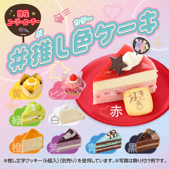 クリスマスご予約特典キャンペーン