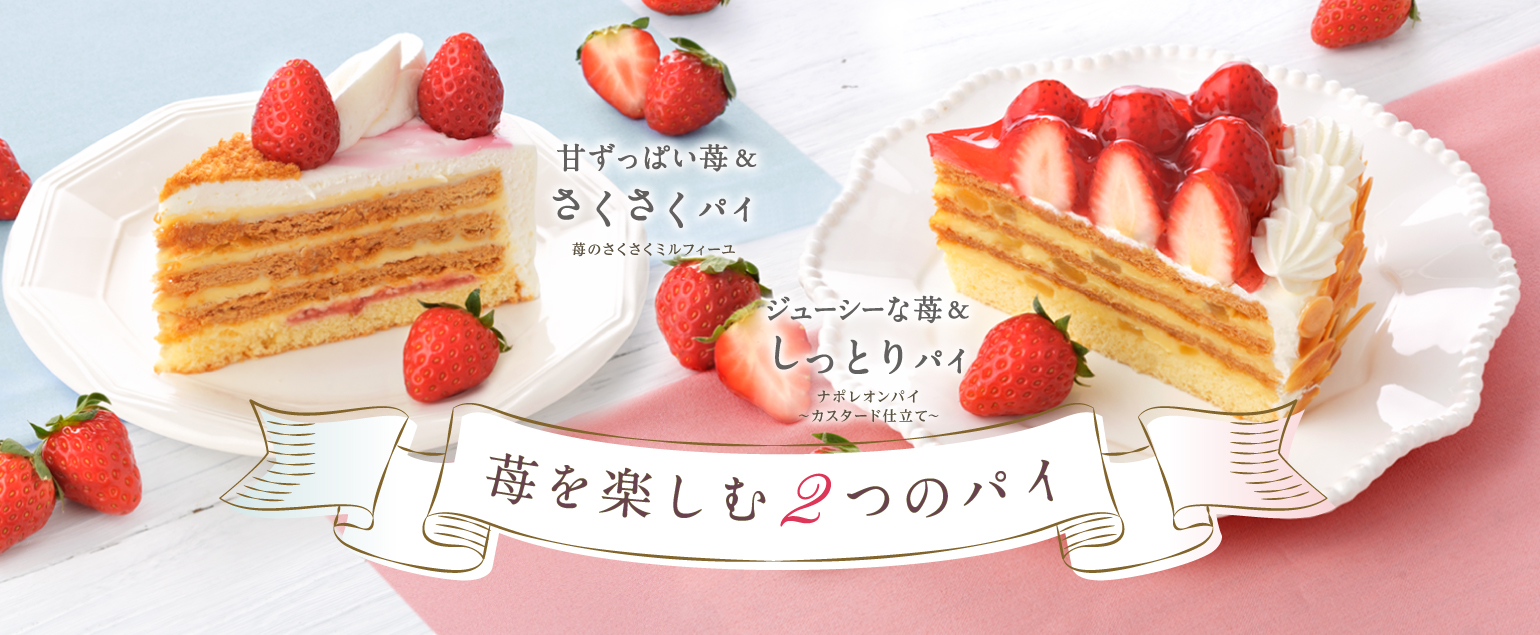 クリスマスご予約特典キャンペーン