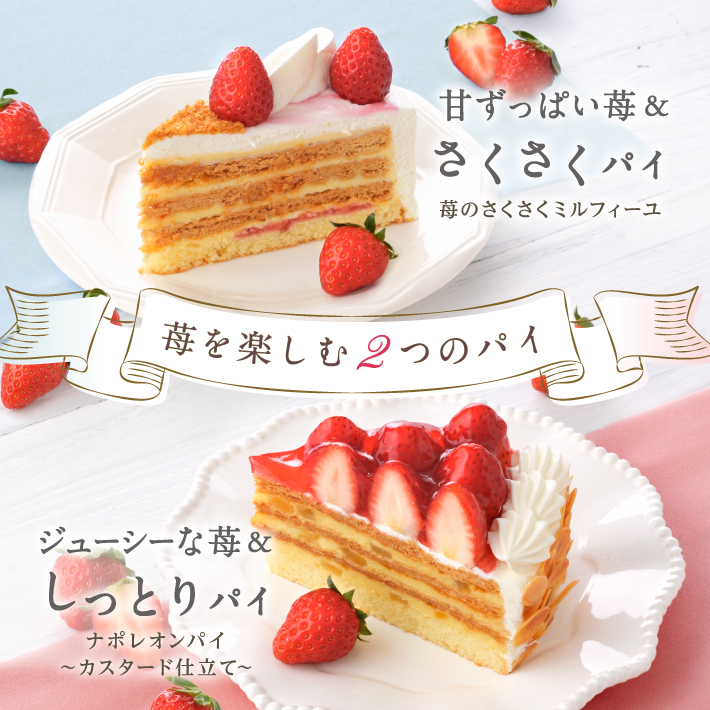 クリスマスご予約特典キャンペーン