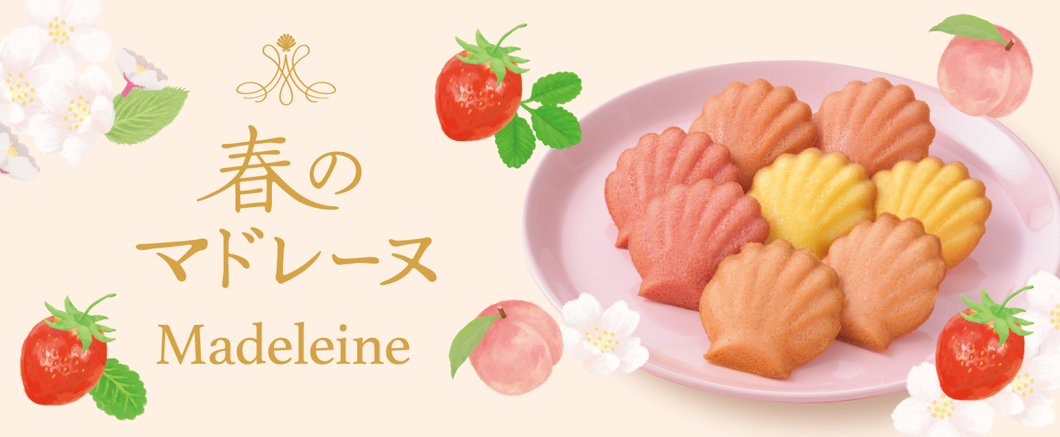 クリスマスご予約特典キャンペーン