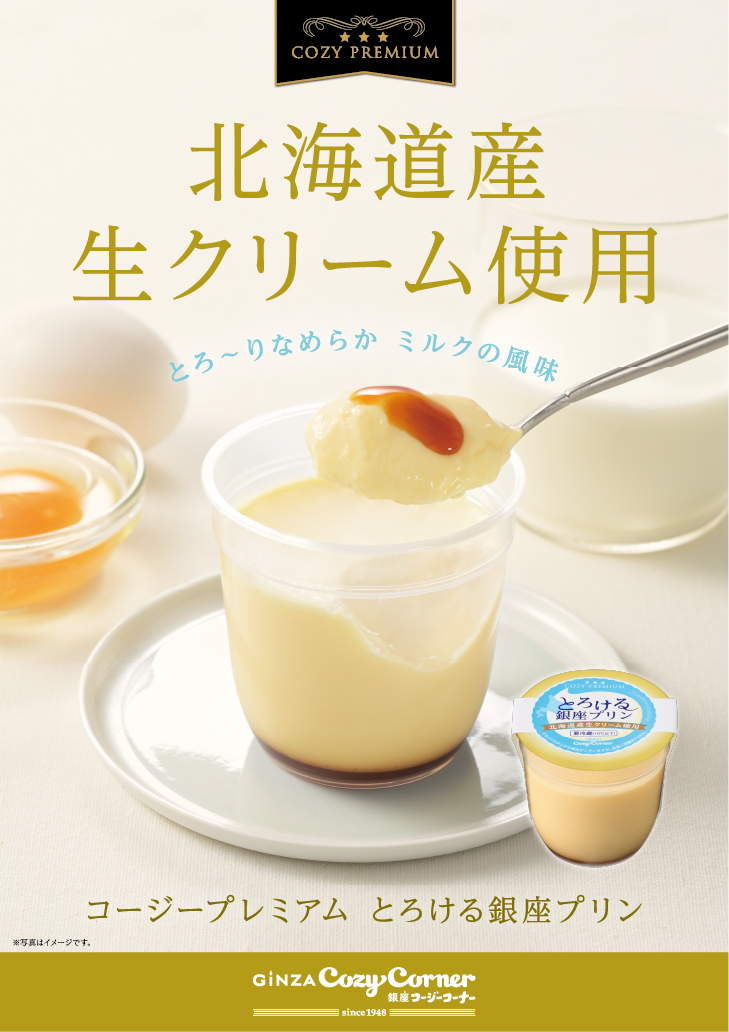 クリスマスご予約特典キャンペーン