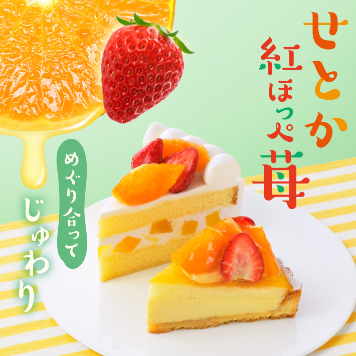 クリスマスご予約特典キャンペーン