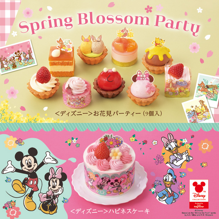 クリスマスご予約特典キャンペーン