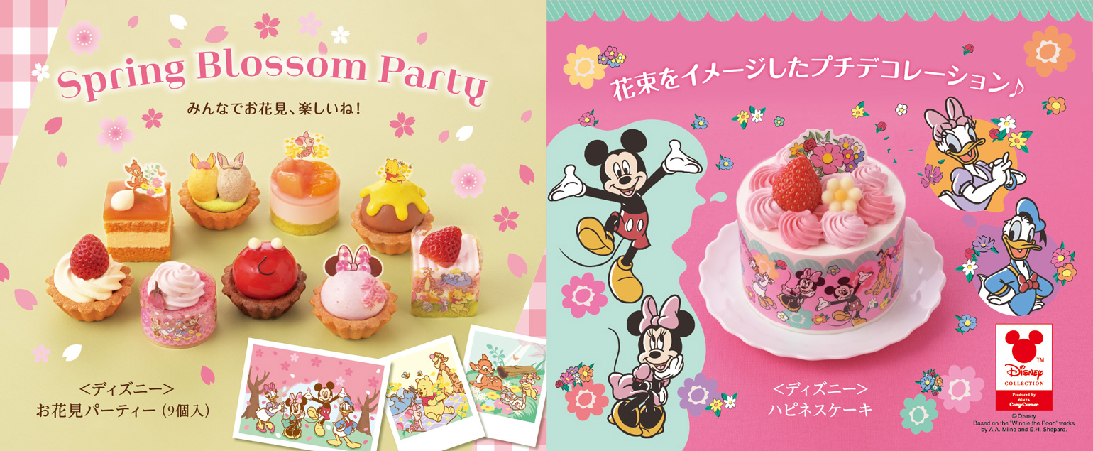 クリスマスご予約特典キャンペーン