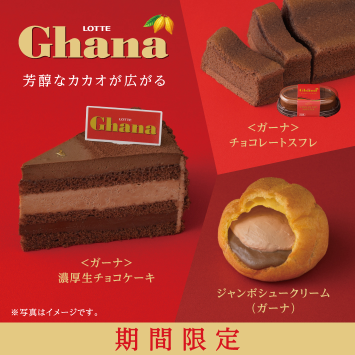 クリスマスご予約特典キャンペーン